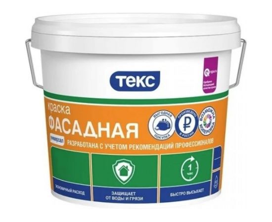 Фасадная в/д краска Текс универсал 13 кг 25389 