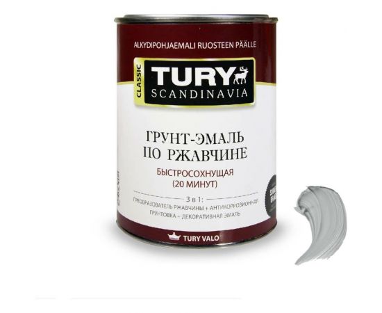 Грунт-эмаль по ржавчине 3 в 1 TURY МС-102 (светло-серая RAL 7035; 0,9 кг) 00020014522 
