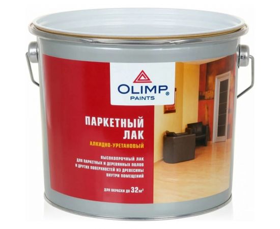 Паркетный лак OLIMP (матовый; 2.7 л) 14938 