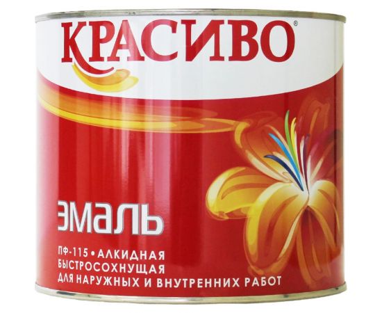 Эмаль Красиво ПФ-115 синяя, банка 1,8 кг 4690417011216 