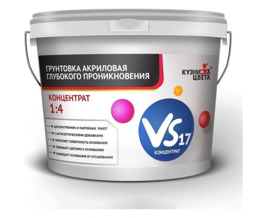 Акриловая грунтовка Кузница Цвета VS-17 глубокого проникновения, концентрат 1:4, для внешних и внутренних работ, 1 л УТ00001052 