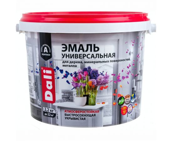 Акриловая универсальная эмаль РОГНЕДА Dali (полуматовая; серая; Ral 7004; 2.2 кг) 221447 