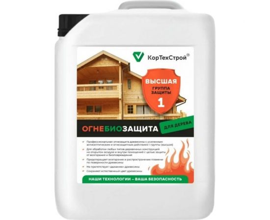 Огнебиозащита древесины КорТехСтрой 5 кг 000001 