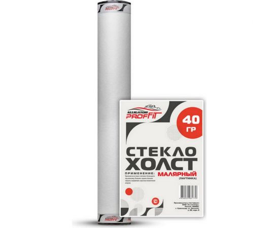Стеклохолст малярный армирующий PROFFIT 40 г/кв.м; 25 м (исп. краска, отделка стен потолков ) 00002262 