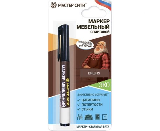 Мебельный спиртовой маркер Мастер Сити (блистер; вишня) 2051602 