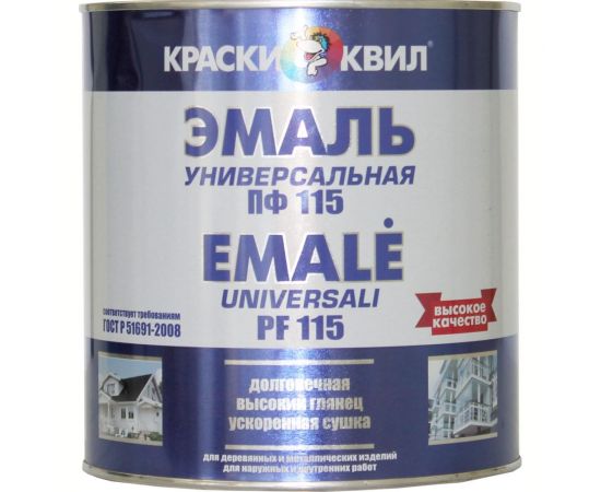 Эмаль Краски квил ПФ-115 Универсальная, шоколадная, банка 1,9 кг 4660000616456 