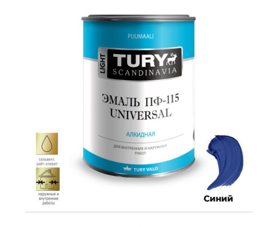 Эмаль TURY Универсал ПФ-115 синяя, 0.45 кг 00002007239 