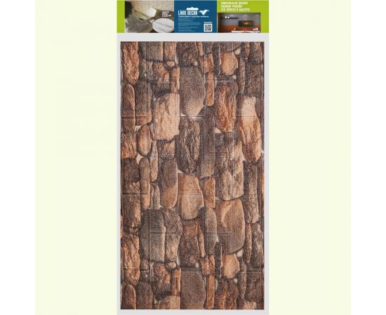 Мягкая самоклеящаяся 3D панель LAKO Камень кладка 10, 70x600 см LKD-16-05-FC15 – изображение 11