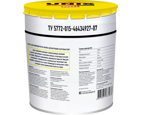 Грунтовка UNIS Бетон-Контакт Profi 20 кг 4607005183583 – изображение 2