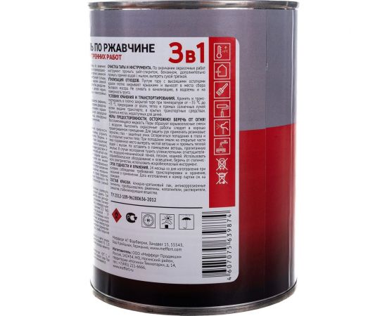 Грунт-эмаль Profilux по ржавчине 3в1 белая 0,9 кг Н0000003471 – изображение 2