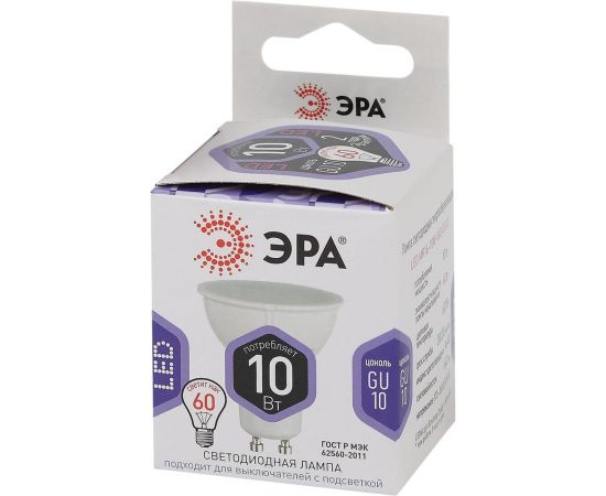 Светодиодная лампа ЭРА LED MR16-10W-860-GU10 софитная, 10 Вт, холодный, GU10, Б0049074 – изображение 2