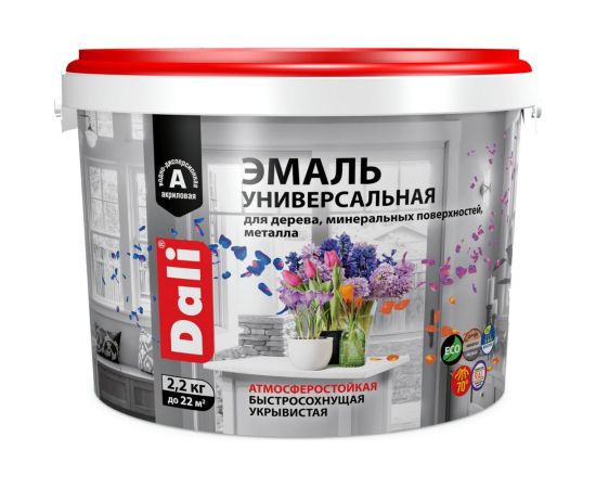 Акриловая универсальная эмаль РОГНЕДА Dali (полуматовая; коричневая; Ral 8017; 2.2 кг) 221445 – изображение 2