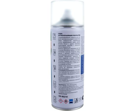 Антискользящее покрытие Vixen аэрозоль, 520 мл VX90210 – изображение 2