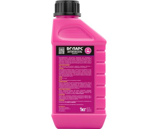 Грунт-пропитка БОЛАРС Антиплесень 33 1 кг 00000042436 – изображение 3