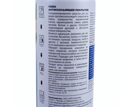 Антискользящее покрытие Vixen аэрозоль, 520 мл VX90210 – изображение 3