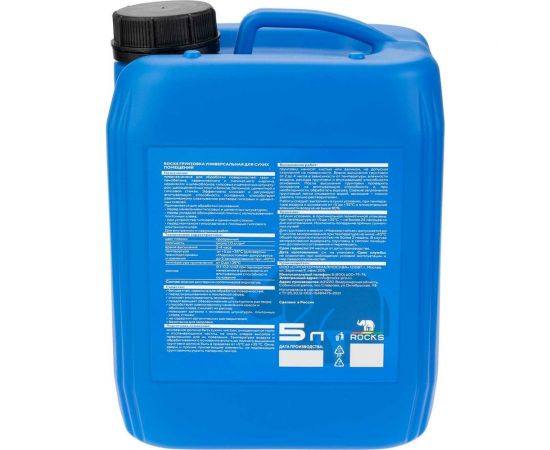 Грунтовка универсальная для сухих помещений ROCKS 5 л ROC700 – изображение 3
