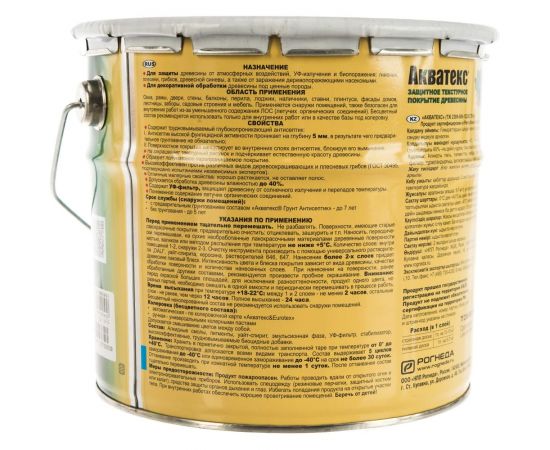 Защитно-декоративное покрытие для древесины Акватекс Орех 3 л 4 545 – изображение 3