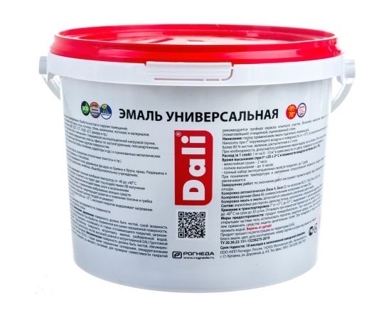 Акриловая универсальная эмаль РОГНЕДА Dali (полуматовая; коричневая; Ral 8017; 2.2 кг) 221445 – изображение 5