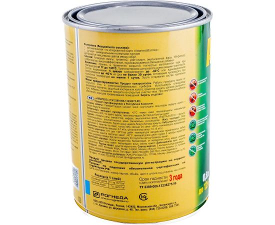 Защитно-декоративное покрытие Акватекс для древесины, махагон 0,8 л. 6 10458 – изображение 5