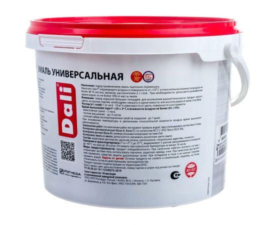 Акриловая универсальная эмаль РОГНЕДА Dali (полуматовая; серая; Ral 7004; 2.2 кг) 221447 – изображение 5