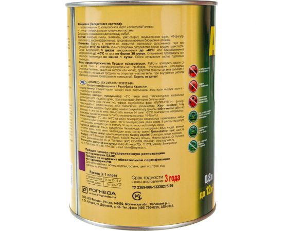 Защитно-декоративное покрытие Акватекс для древесины, махагон 0,8 л. 6 10458 – изображение 7