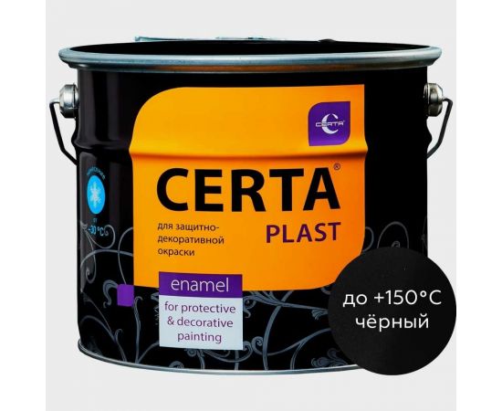 Кузнечная декоративная антикоррозионная краска CERTA PLAST черный (10 кг) PLM00021 