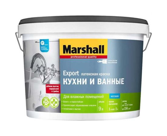 Латексная краска для влажных помещений MARSHALL КУХНИ И ВАННЫЕ, матовая, база BW, 9 л 5316072 