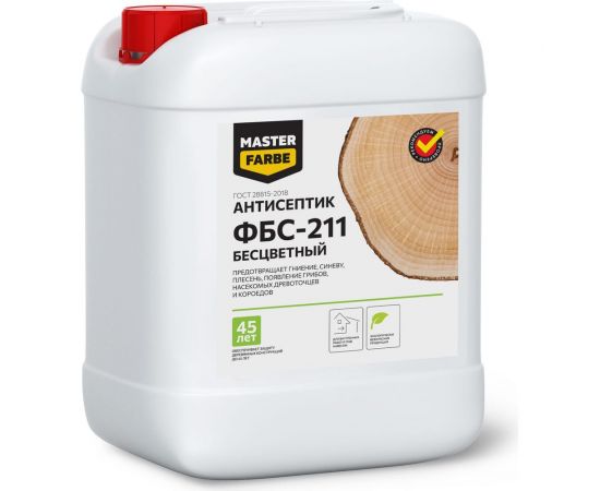 Экологичный антисептик для защиты древесины от синевы и плесени MASTER FARBE ФБС-211 (бесцветный; 10 кг) 4631159427347 