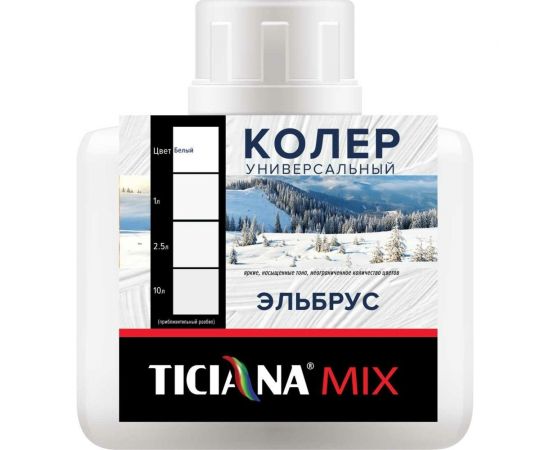 Универсальный колер микс TICIANA MIX Эльбрус, 80 мл 4300008243 