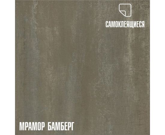 Самоклеящаяся ПВХ плитка LAKO Бамберг (толщина 2 мм; 2,52 м²) LKD-81102-2 