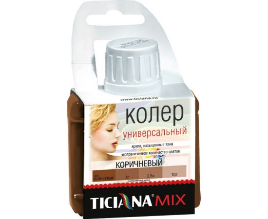 Универсальный колер микс TICIANA MIX Коричневый, 80 мл 4300003625 