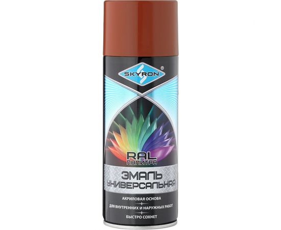 Универсальная акриловая эмаль SKYRON светло-коричневая RAL8004 SR-18004 