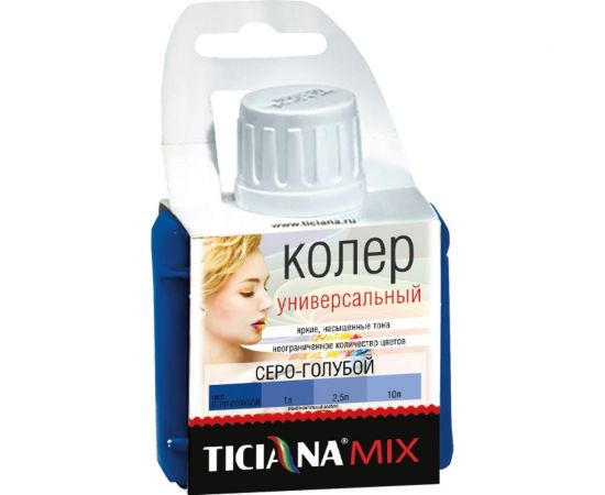 Универсальный колер микс TICIANA MIX Серо-голубой, 80 мл 4300003624 