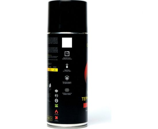 Термостойкая антикоррозионная эмаль Certa -HS до 1000 градусов, коричневый металлик, аэрозоль CHS000071 – изображение 14