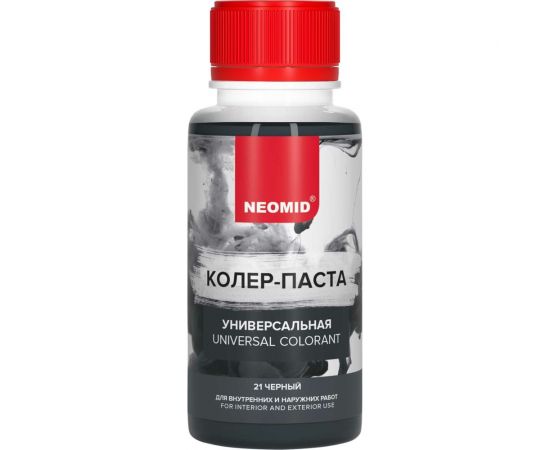 Колер-паста универсальная NEOMID Палитра №1 (21 ЧЕРНЫЙ) 100 мл Н-КолПаста-21-чер – изображение 2