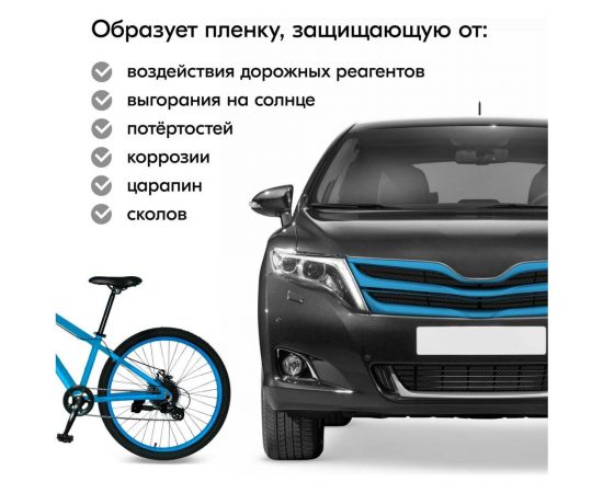 Жидкая резина KUDO COLOR FLEX голубая KU-5505 – изображение 2