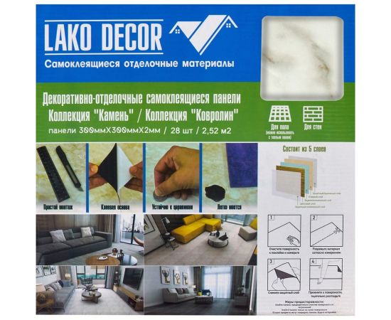 Самоклеящаяся ПВХ плитка LAKO Травертино (толщина 2 мм; 2,52 м²) LKD-81016-1 – изображение 22