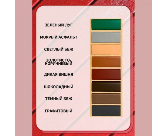 Алкидно-уретановая эмаль для пола White House (мокрый асфальт; 0.9 кг) 15326 – изображение 3
