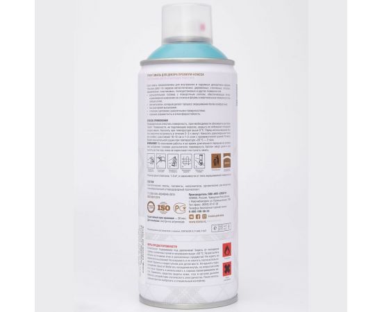 Аэрозольная акриловая краска в баллончике SIANA Provence для мебели, декора, металла, пластика, керамики, стекла, гипса, сухоцветов, цветов, радиаторов, быстросохнущая, виридиан (синий) SNP0 – изображение 3