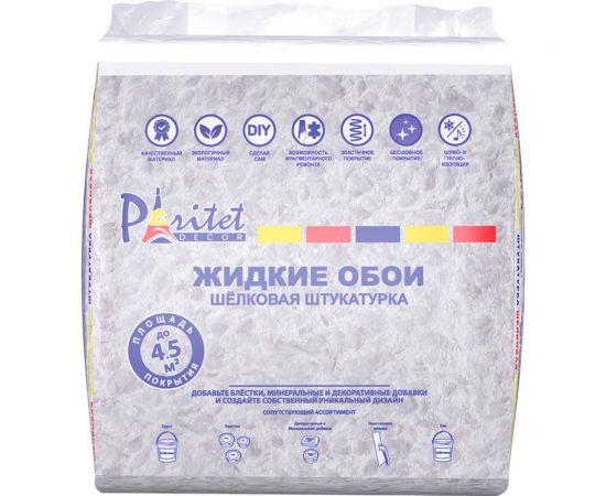 Декоративная штукатурка Paritet Базовое покрытие №8 (фиолетовый; 1 кг) PDLW-B46 – изображение 3