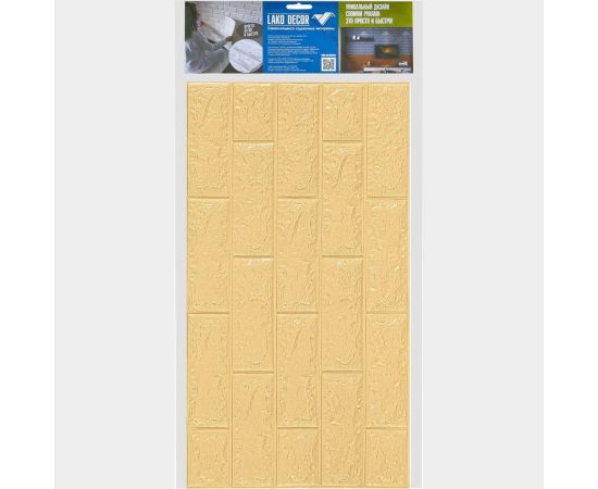 3D панель мягкая самоклеящаяся LAKO Классический кирпич (бежевый; 70х77 см) LKD-01-04-06 – изображение 4