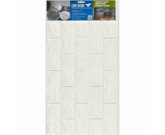 3D панель мягкая самоклеящаяся LAKO Классический кирпич (белый; 70х77 см) LKD-01-04-01 – изображение 4