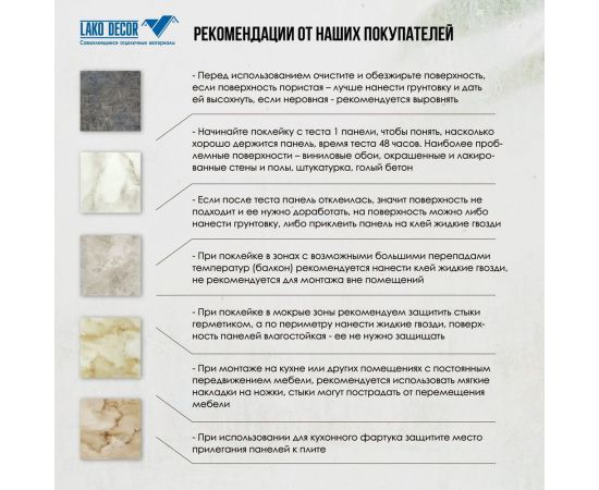 Самоклеящаяся ПВХ плитка LAKO (серый мрамор; 28 шт; 2.52 кв.м) LKD-81011-3 – изображение 5
