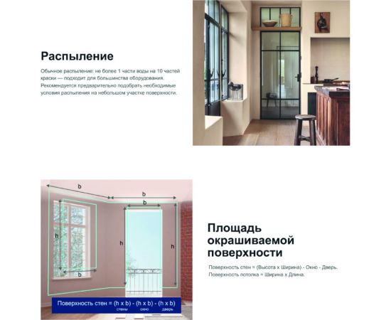 Латексная краска для влажных помещений MARSHALL КУХНИ И ВАННЫЕ, матовая, база BW, 9 л 5316072 – изображение 5