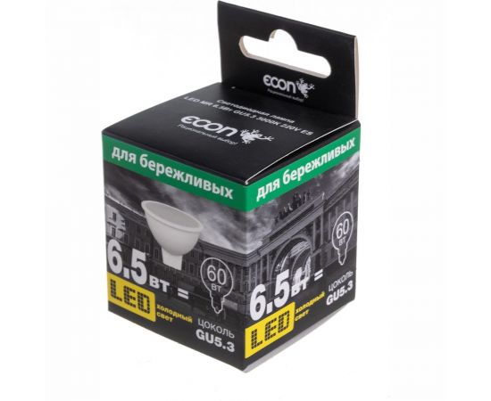 Светодиодная лампа ECON LED MR 6,5 Вт GU5.3 3000K 220V ES 74650531-220 – изображение 7
