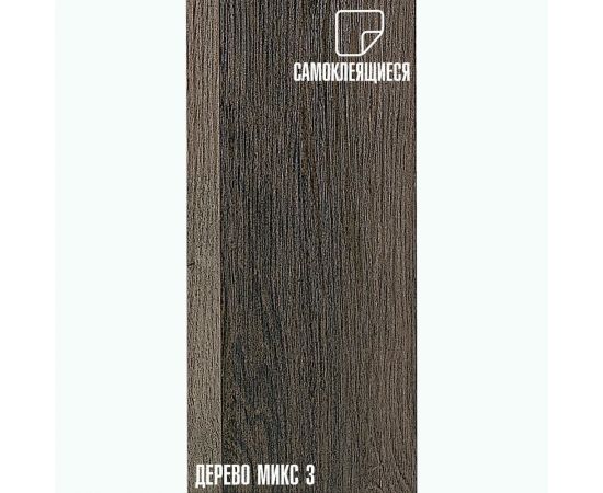 Самоклеящаяся ПВХ плитка LAKO Дерево микс 3 (32 класс; толщина 2 мм; 2,51 м²) LKD-6080-1 – изображение 8