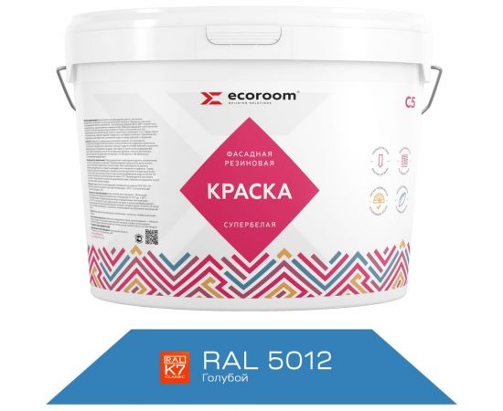 Фасадная резиновая краска ECOROOM RAL 5012 голубой, 1.3 кг Е-Кр -3583/5012 