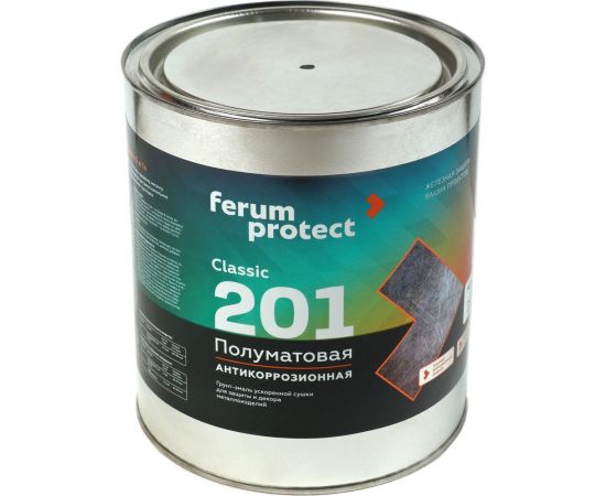 Быстросохнущая грунт-эмаль по ржавчине Ferumprotect-201 Белая ПОЛУМАТОВАЯ 2,7 кг ЗОР00010744 