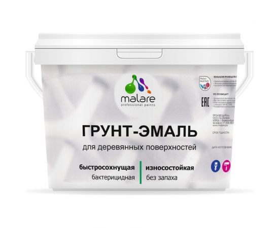 Грунт-эмаль MALARE 3 в 1 для деревянных поверхностей, шоколад, 10 кг 7930085240851 