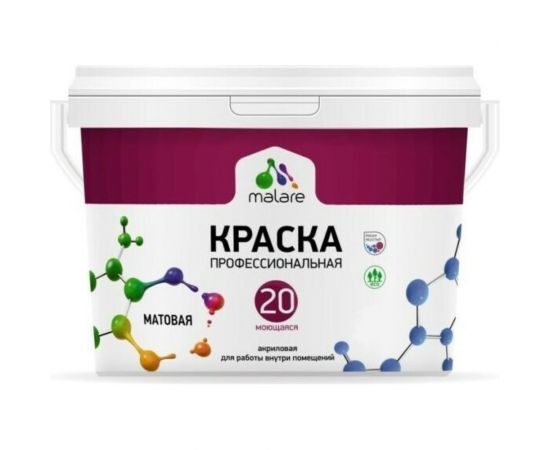 Краска MALARE Евро 20 для стен, потолков и обоев, бежевый, 9 л, 11,5 кг 2022061924000 